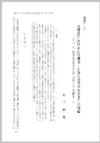 京都市における在日韓国・朝鮮人教育の成立までの経過－1981年「外国人教育の基本方針(試案)」策定の前史として 
