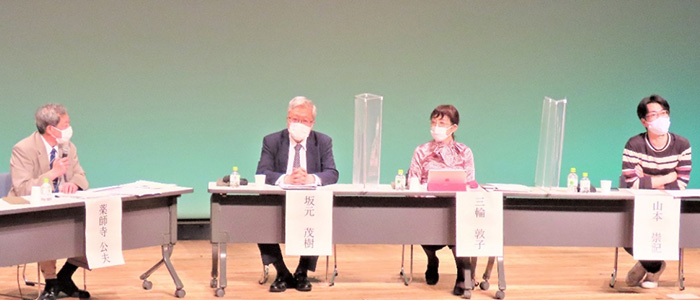 2022年度　人権問題シンポジウム『日本の社会構造的差別を考える』